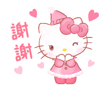 Cute Gif,Fictional Character Gif,Hello Kitty Gif,Japanese Gif,Japanese Bobtail Gif,Kitty White Gif,Yuko Shimizu Gif